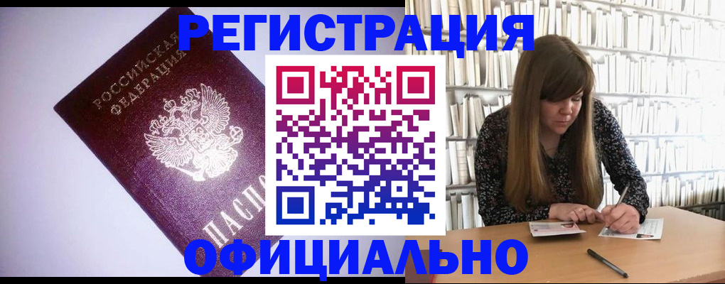 форма 3 в Новокузнецке